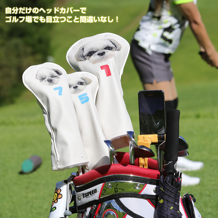 楽天市場】全面印刷 カスタムプリント ゴルフヘッドカバー 単品 全4