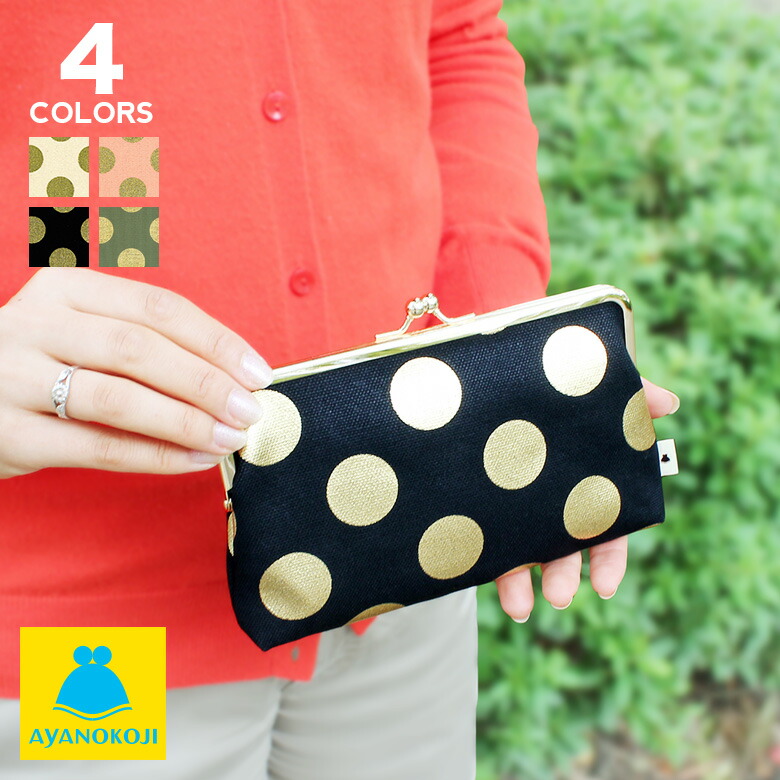 楽天市場】がま口 ポーチ【在庫商品】6寸がま口平ポーチ【帆布・HAKU