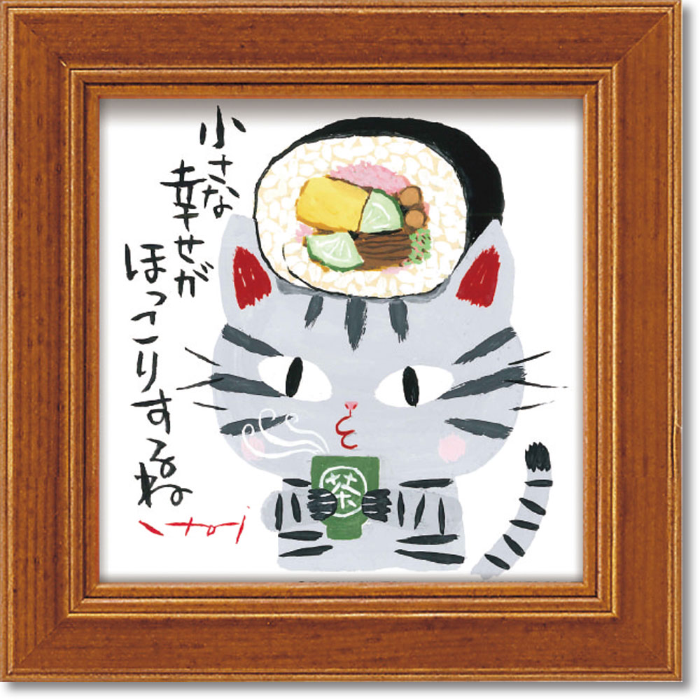 楽天市場】絵画 糸井忠晴 ミニ アート フレーム「ほっこり」 ゆう