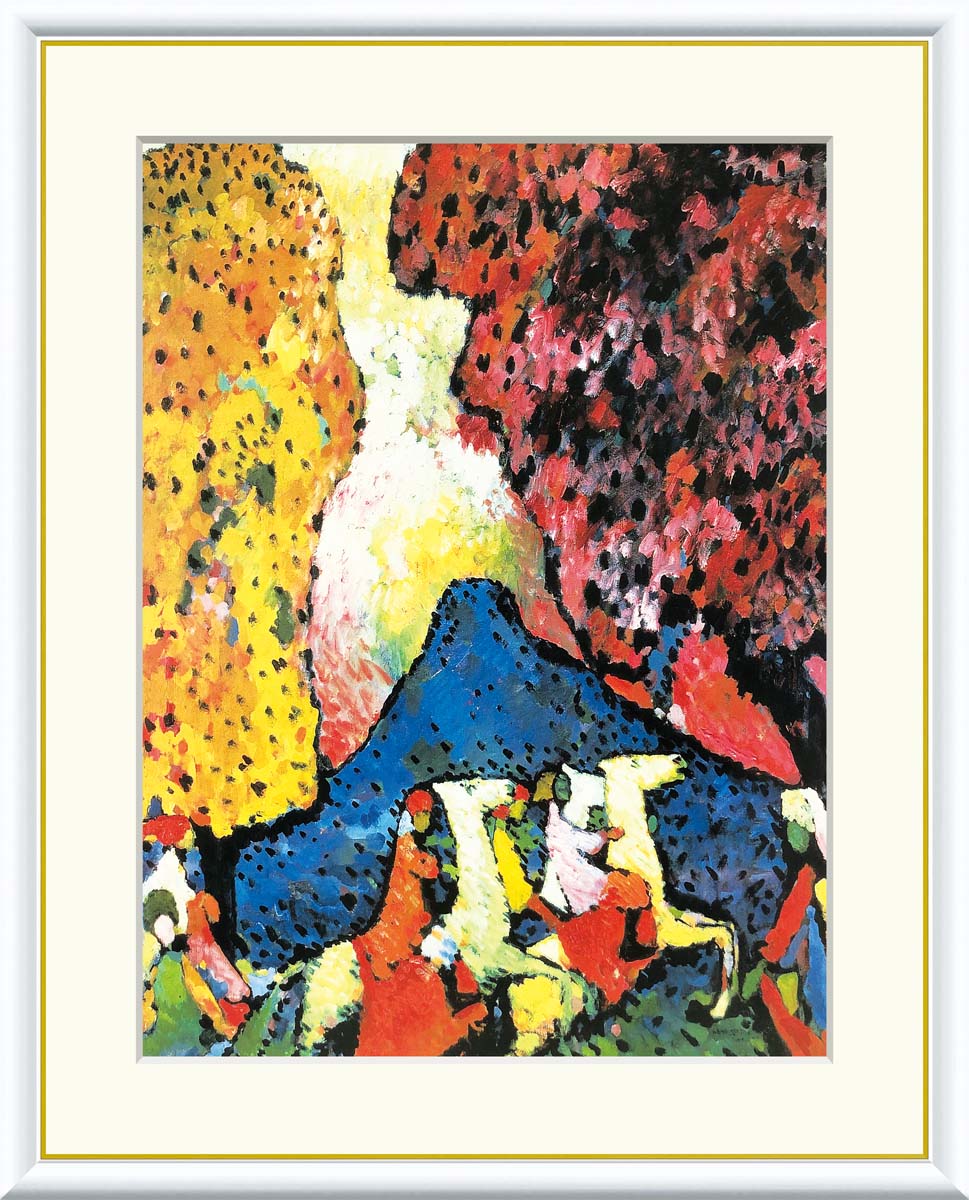 楽天市場】10年保証 名画 油絵 青い山 ワシリー・カンディンスキー 手