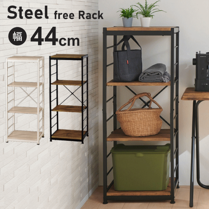 楽天市場】オープンラック スキマ スリム ラック スチール ラック 4段