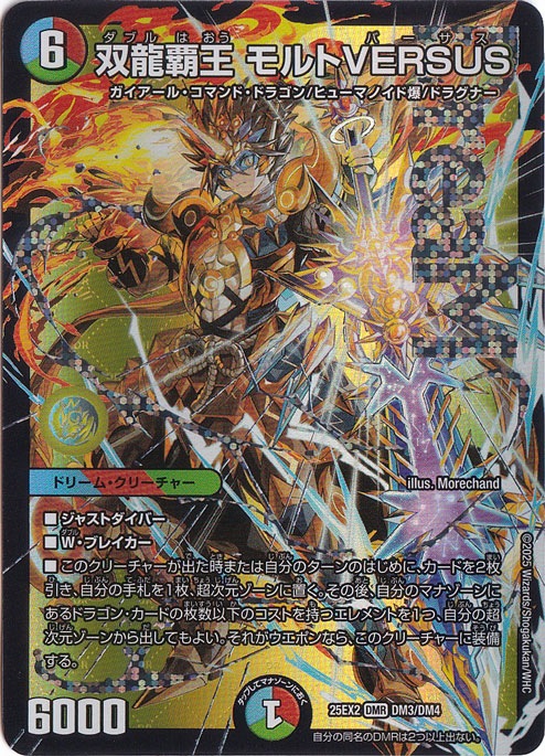 楽天市場】モルトversusの通販