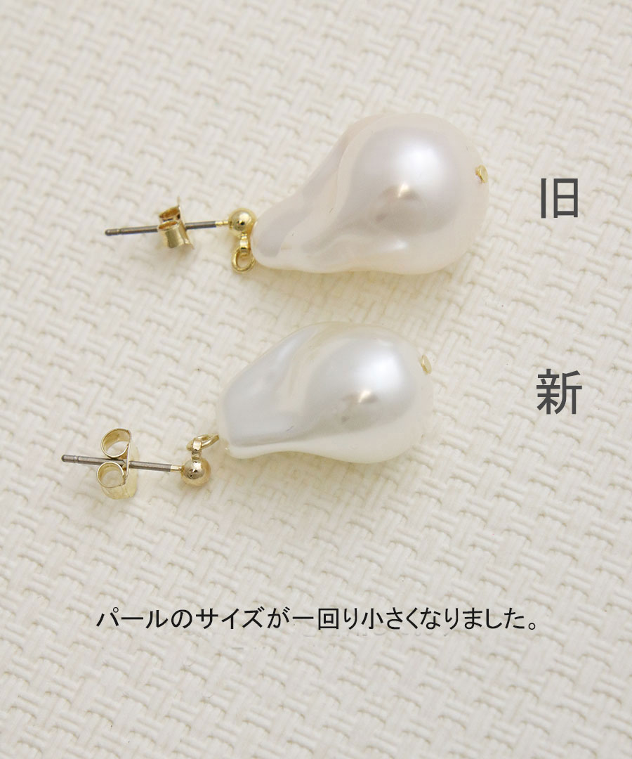 楽天市場】バロックパール調ロングチェーンピアス・イヤリング チタン