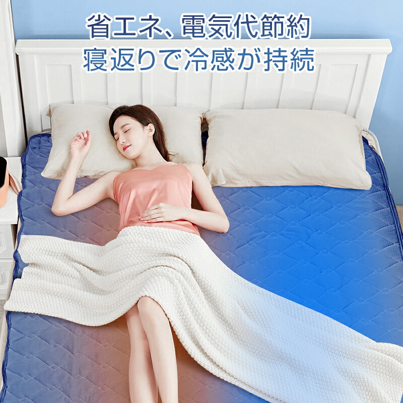 楽天市場】【楽天1位】 Q-Max0.54冷感直撃 敷きパッド 冷感敷きパッド