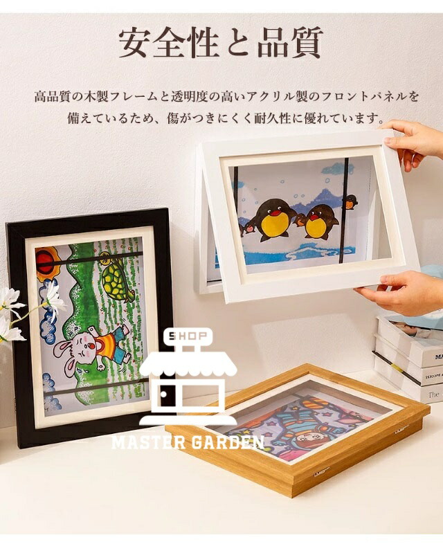 楽天市場】アートフレーム 子供の絵 子供の絵を飾る フレーム アート