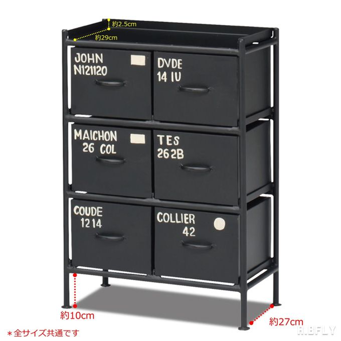 楽天市場】チェスト メタルチェスト スチール 棚 収納 ミニタリー