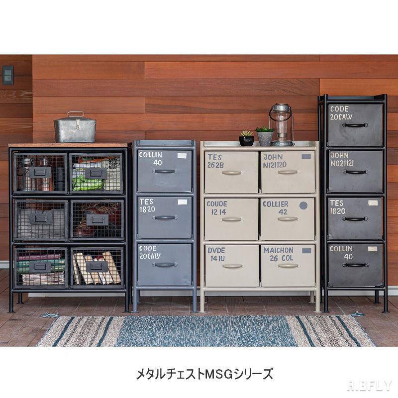 楽天市場】チェスト メタルチェスト スチール 棚 収納 ミニタリー