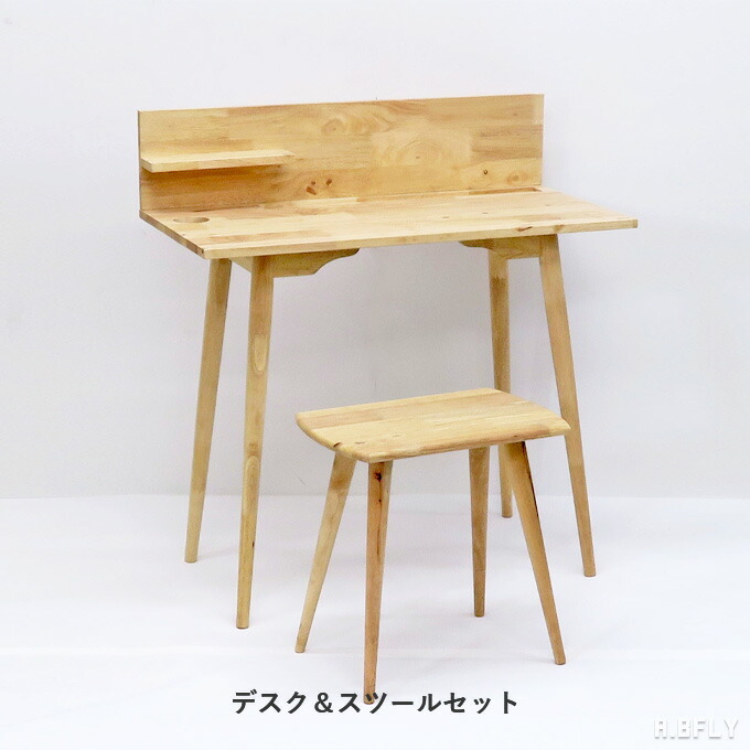 楽天市場】【最大6,000円クーポン配布中】【2点セット】デスク 机 書斎