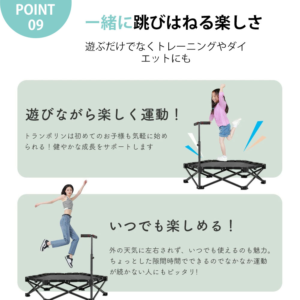 楽天市場】新型トランポリン 室内 全鋼構造 静音設計 高弾力 手すり