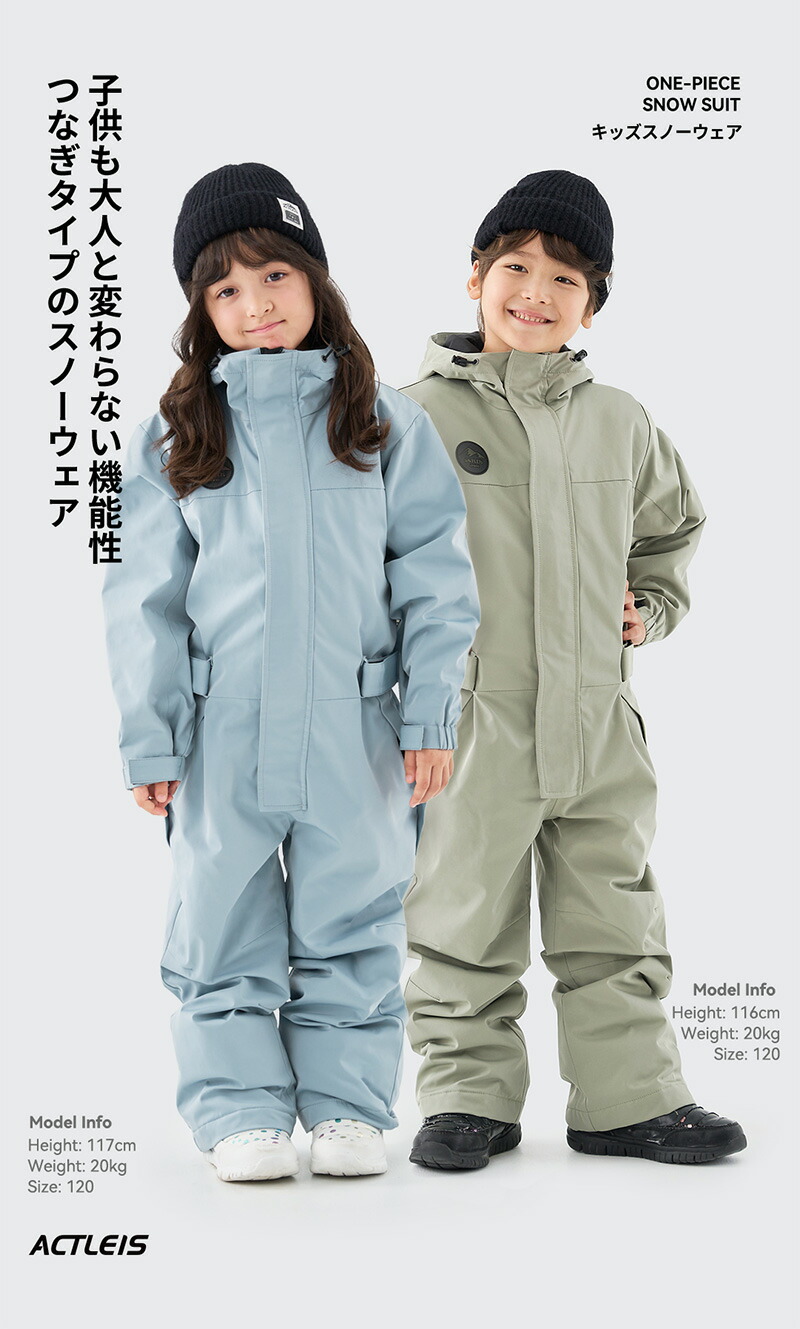 楽天市場】【クーポン】 スキーウェア キッズ つなぎ ワンピース