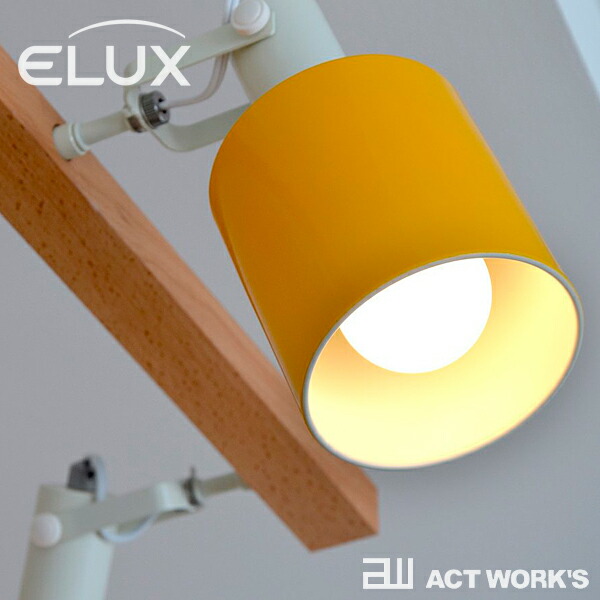 楽天市場】《全6色》ELUX REVO 4灯シーリングスポットライト レヴォ