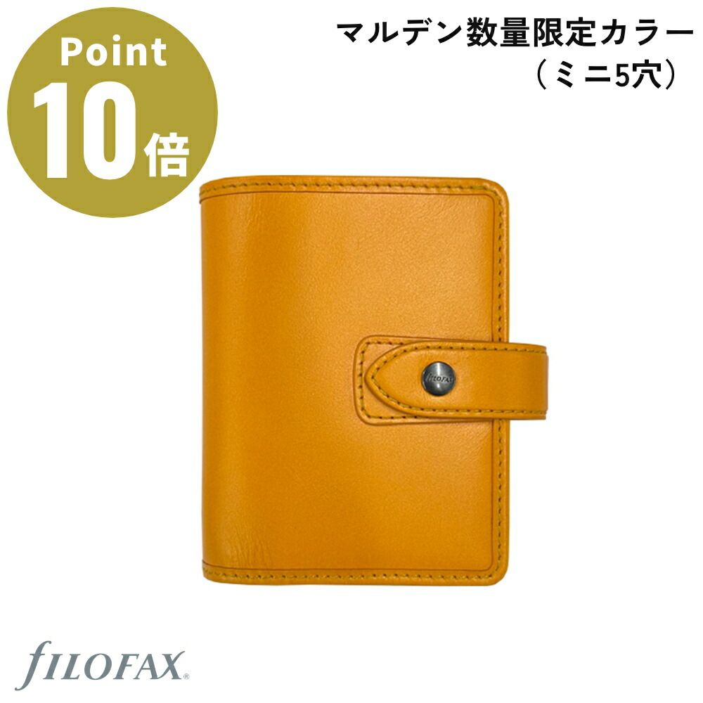 楽天市場】【数量限定カラー ミニ5穴】マルデン Limited Edition