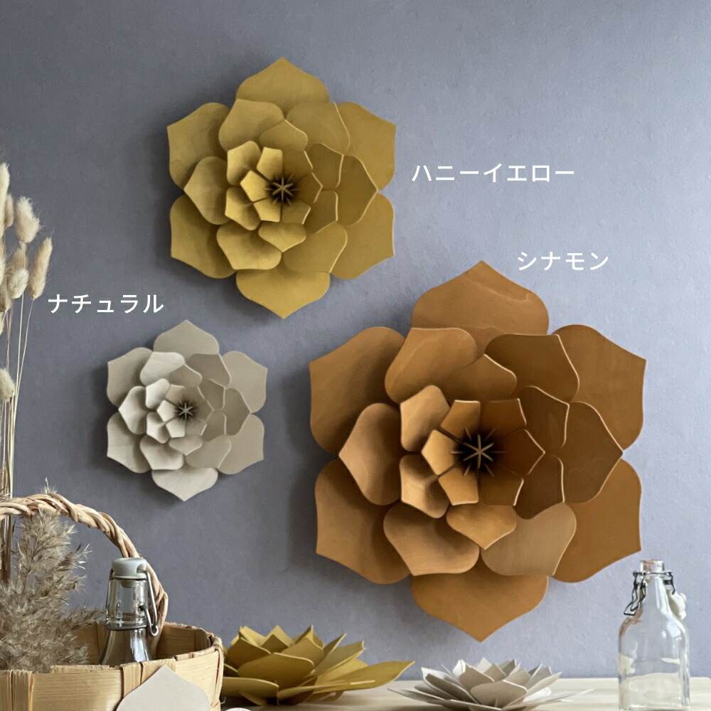 楽天市場】《全8色》Lovi（ロヴィ） デコ フラワー 34cm 北欧