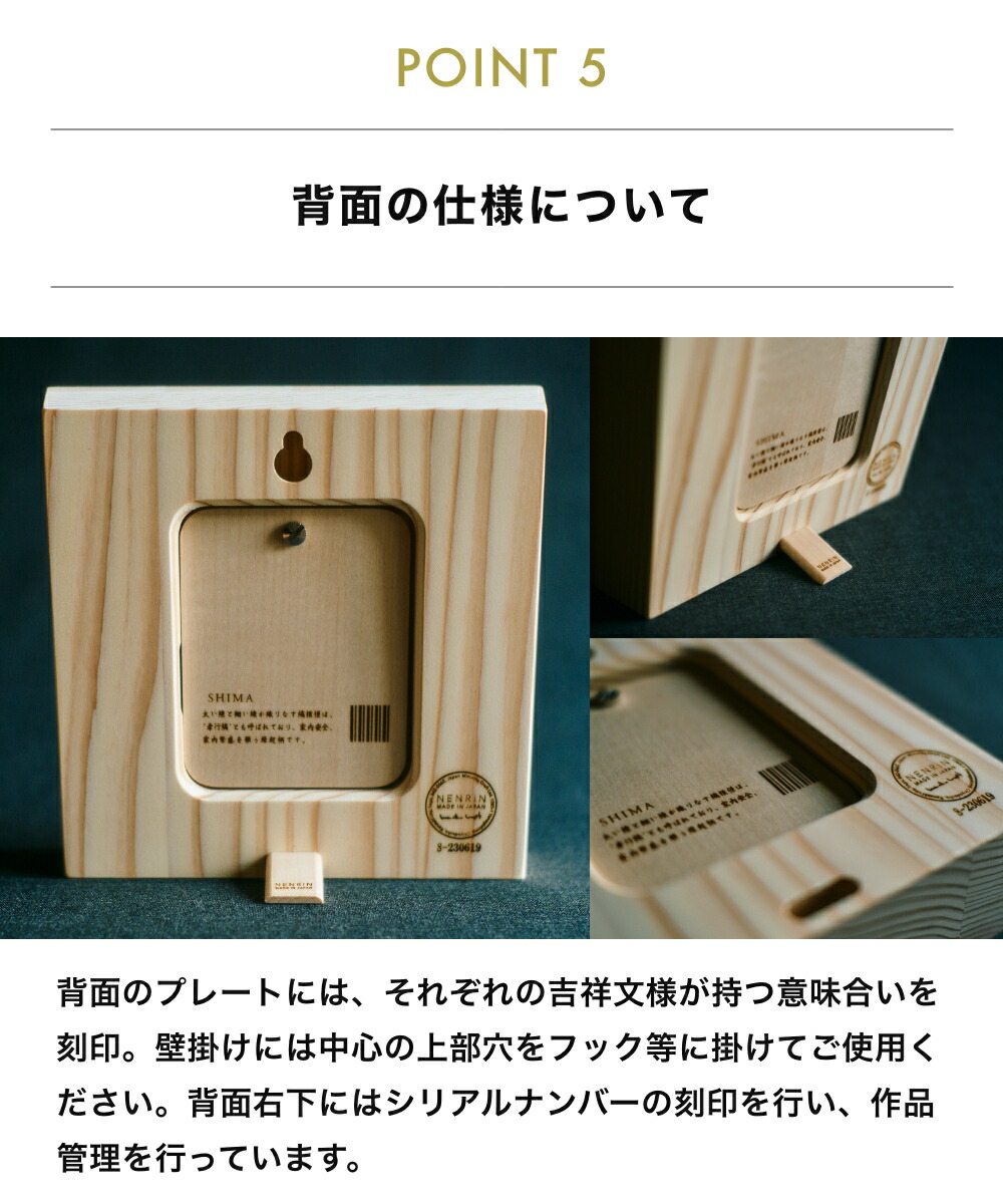 楽天市場】NENRIN CLOCK 175 縞 ネンリンクロック 置き時計 掛け時計