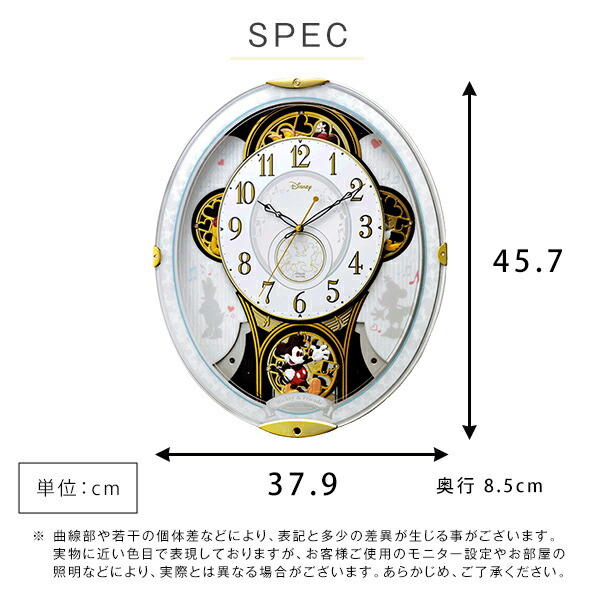 楽天市場】W37.9×D8.5×H45.7cm からくり時計 28曲の選べるオーロラ