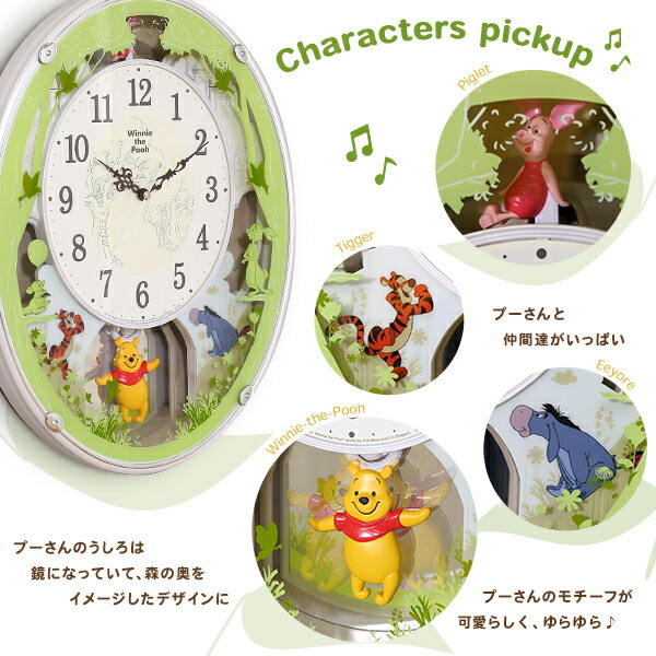 楽天市場】高さ45cm 横34.5cm 厚さ8.1cm くまのプーさん M523 振り子