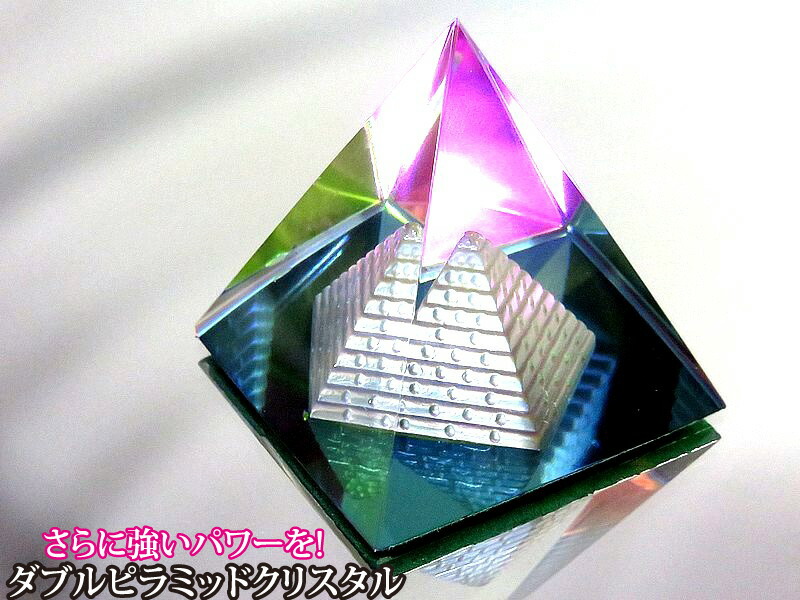 楽天市場】ピラミッド パワー クリスタル ダブルピラミッド ペーパー