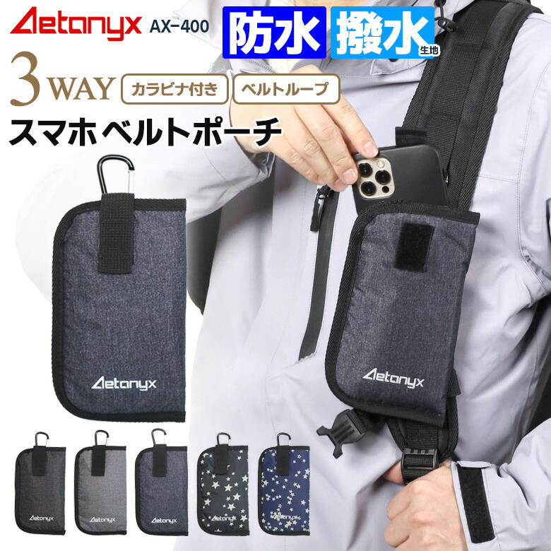 楽天市場】【エントリーでP3倍+お得なクーポン】 撥水 防水 スマホ