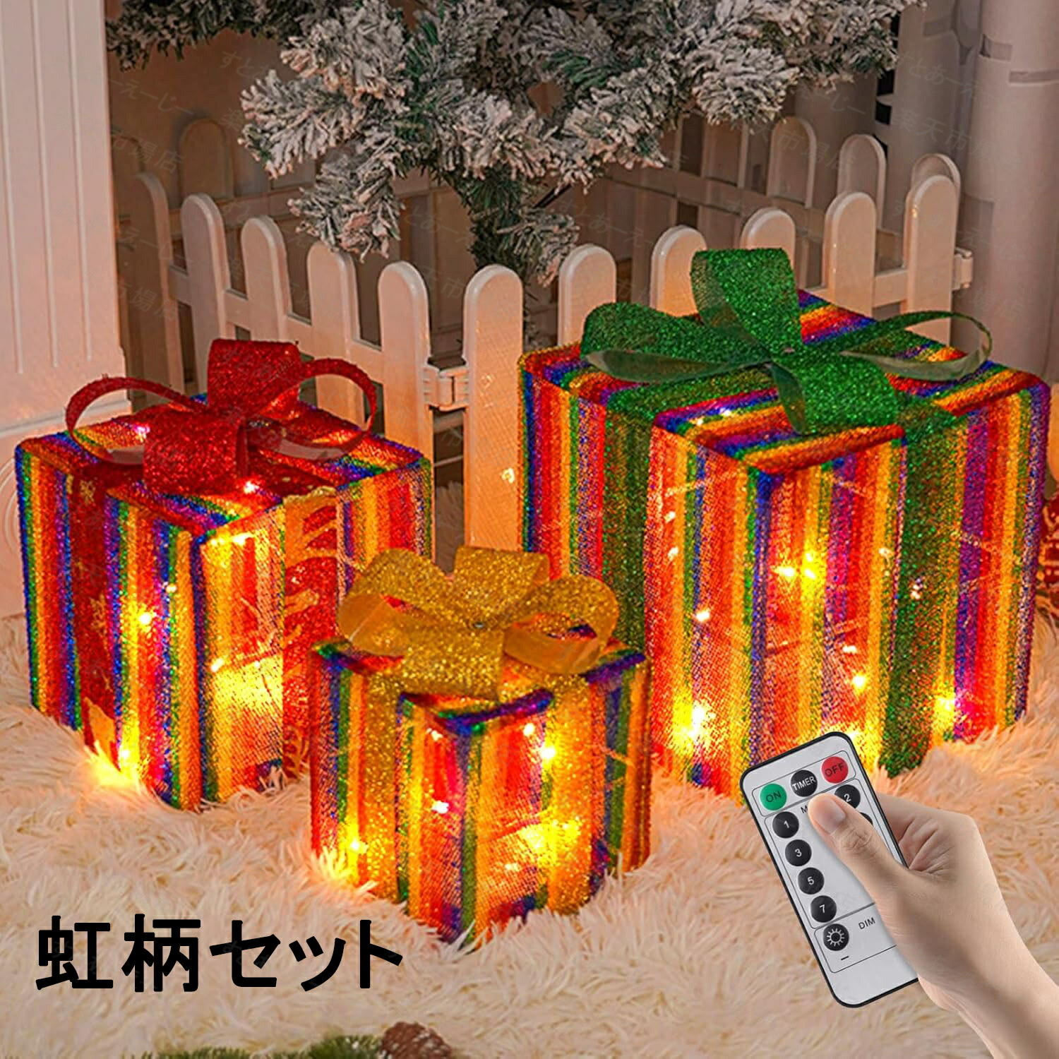 楽天市場】クリスマスギフトボックスライト 3個セット クリスマス
