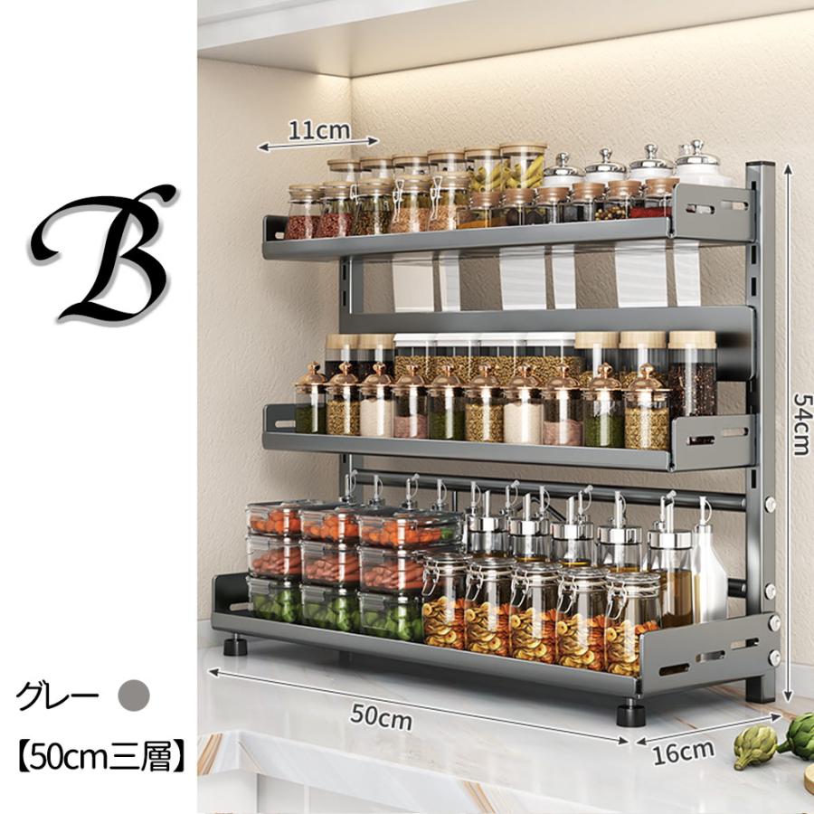 楽天市場】キッチン収納棚 調味料棚 キッチンラック 三層 台所収納