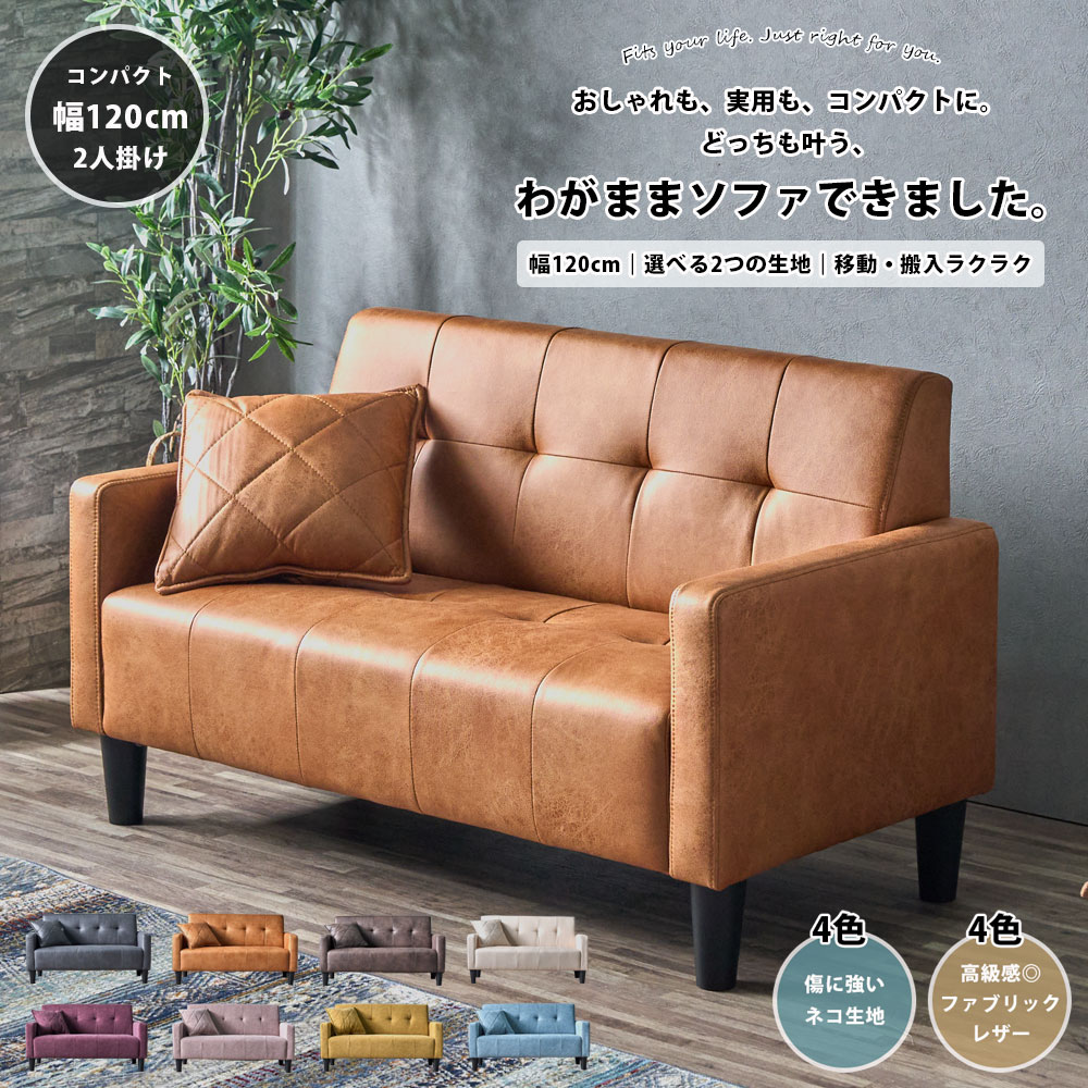 楽天市場】ヴィンテージ ソファ（サイズ（ソファ）2 ～ 2.5人掛け（100