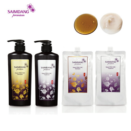 楽天市場】サイムダン 化粧品（シャンプー・トリートメントセット