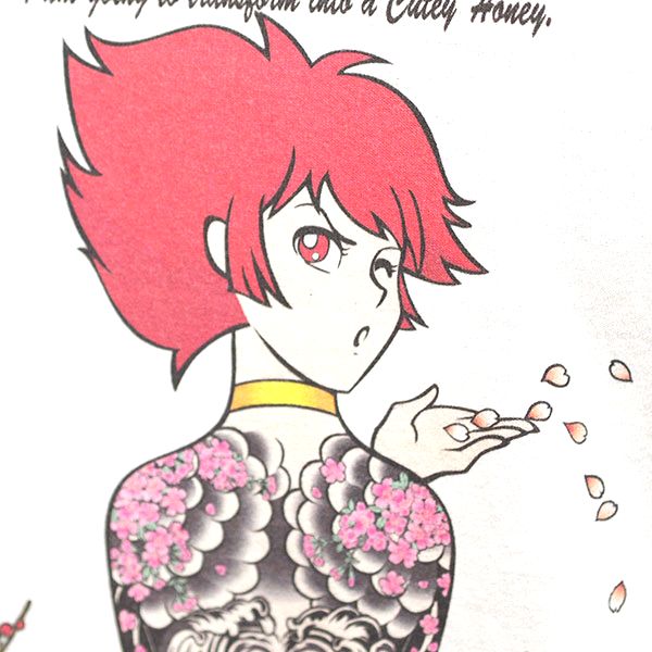 楽天市場】契り チギリ キューティーハニー タトゥー 粋で可愛い 和柄