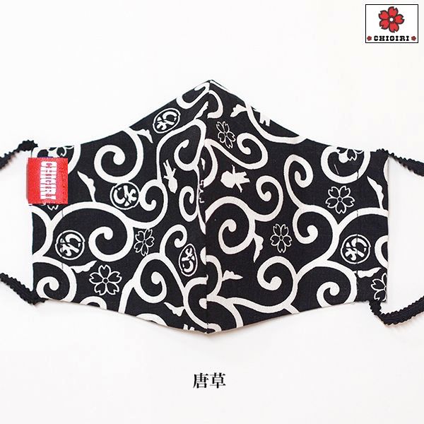 楽天市場】和柄 マスク メンズ 大きいサイズ 速乾 蒸れにくいCHIGIRI