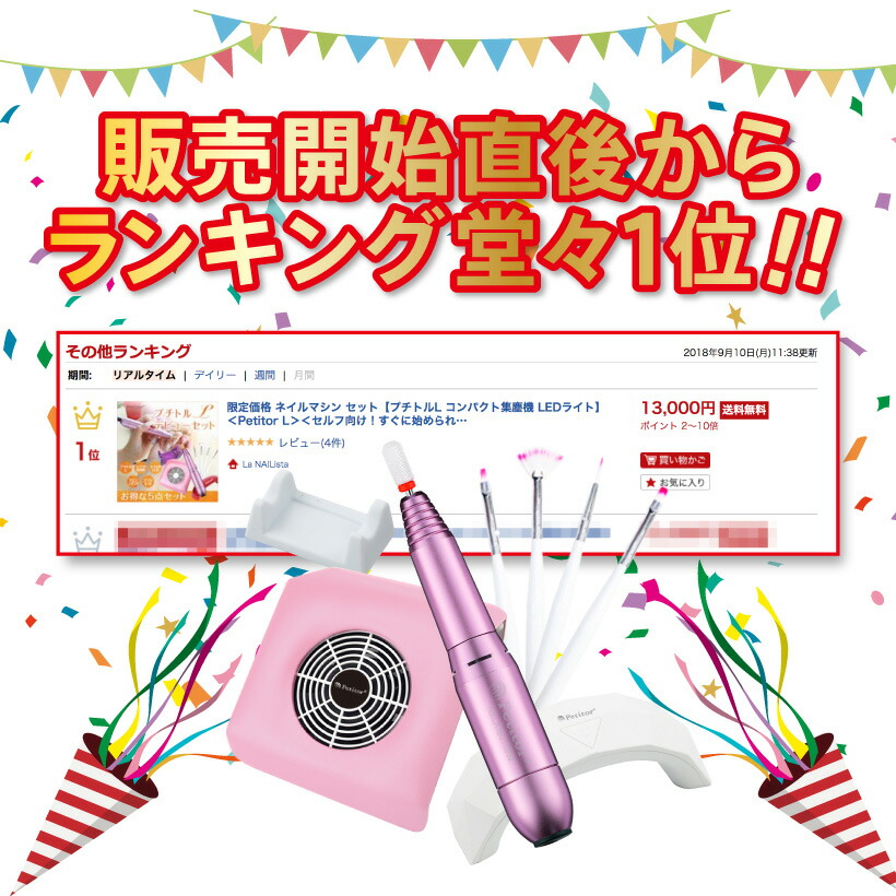 楽天市場】＼50%OFF！期間限定／☆単品で買うより断然お得