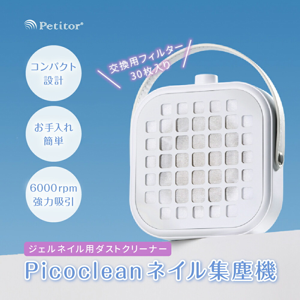 楽天市場】EDGE office エッジオフィス MX4 コードレス ネイルダスト