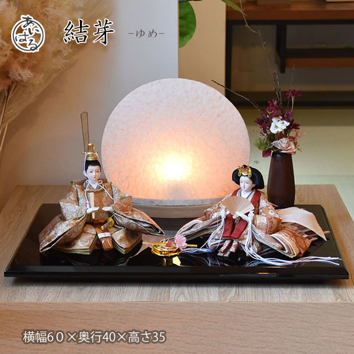 楽天市場】東旭 雛人形の通販