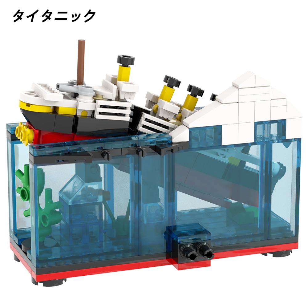 楽天市場】ミニブロック 互換 タイタニック レゴアート ブロック