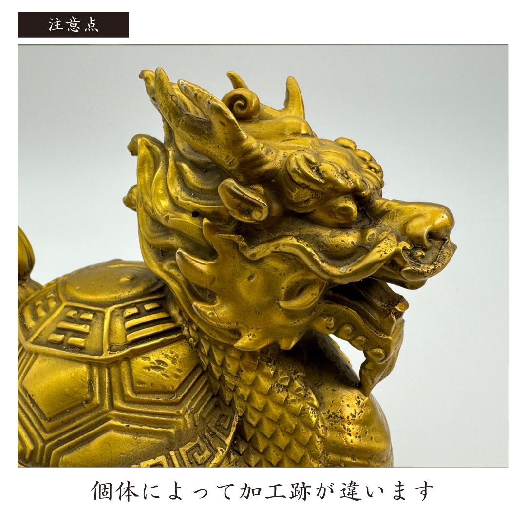 楽天市場】【在庫限り】風水 龍亀 ロングイ ーVer3ー ゴールド 轟亀