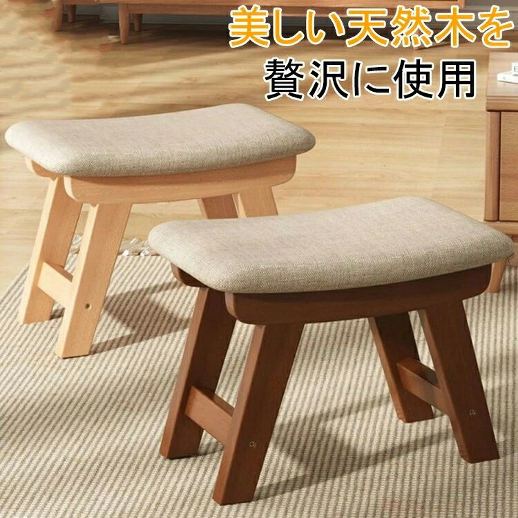 楽天市場】いす 丸太（スツール｜イス・チェア）：インテリア・寝具