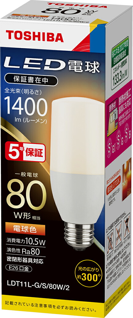 楽天市場】LED電球 LDT11L-G/S/80W/2 東芝ライテック E26口金 一般電球