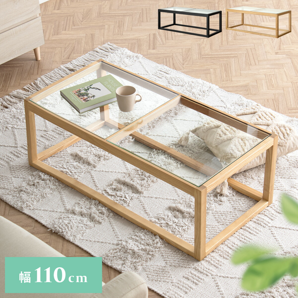 楽天市場】【2/20限定！最大5,000円OFFクーポン配布中】 テーブル ロー