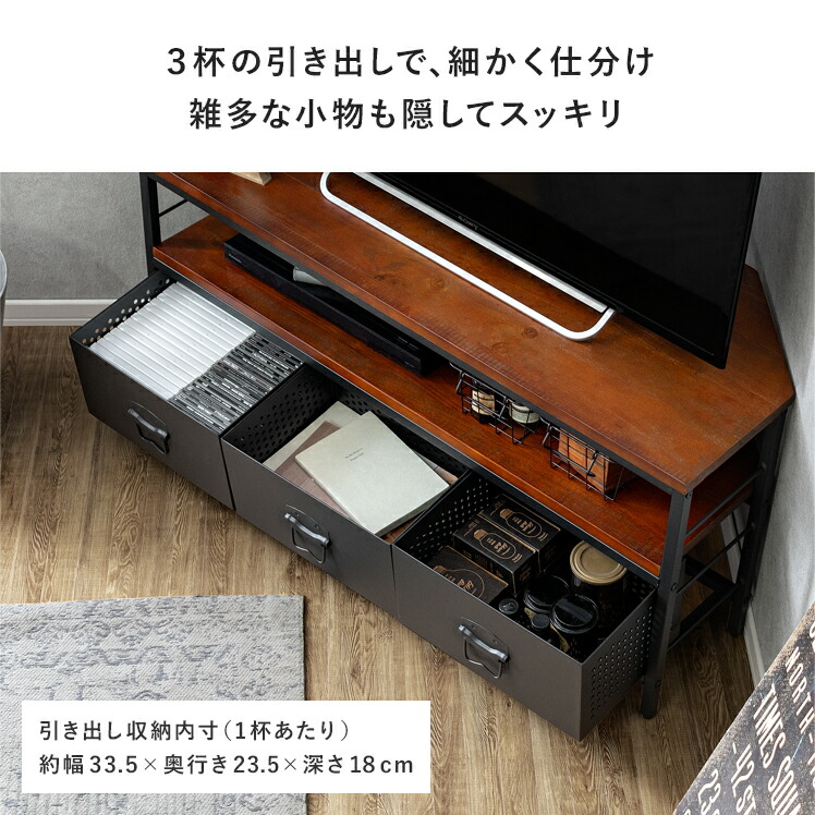 楽天市場】【2/25限定！3%OFFクーポン配布中】 テレビボード テレビ