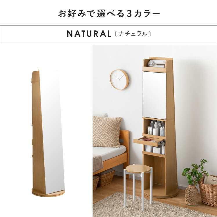 楽天市場】【2/25限定！5%OFFクーポン配布中】 ドレッサー 全身鏡