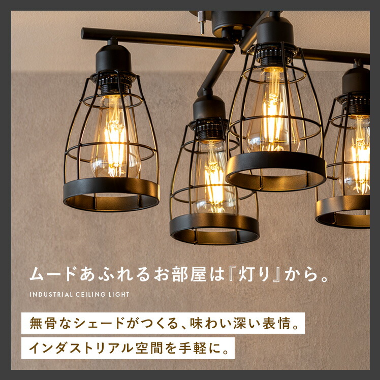 楽天市場】【2/25限定！5%OFFクーポン配布中】 シーリングライト