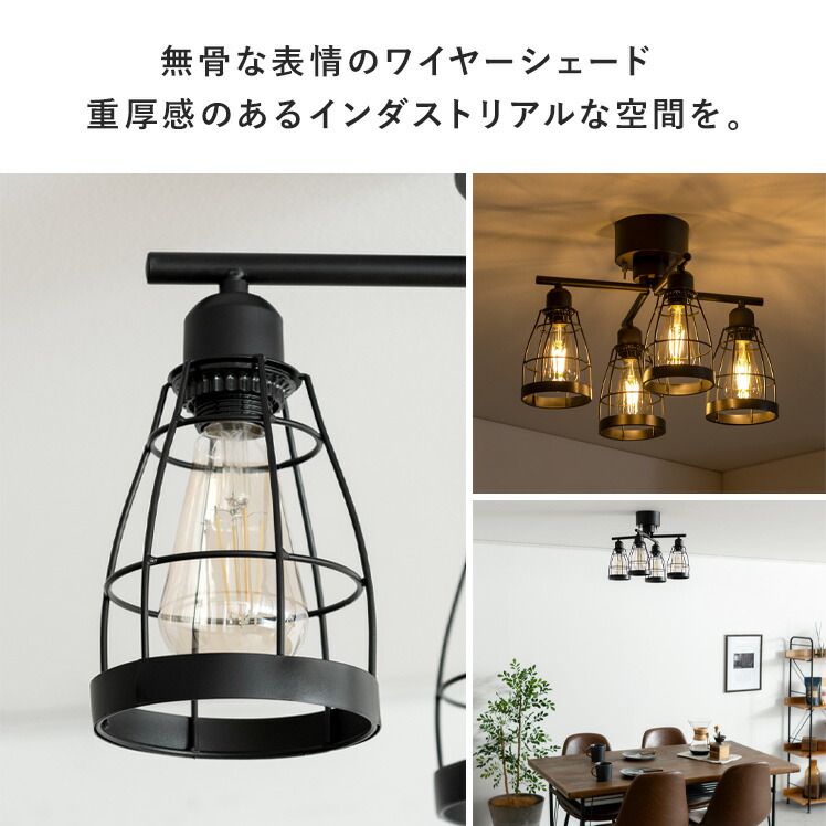 楽天市場】【2/25限定！5%OFFクーポン配布中】 シーリングライト