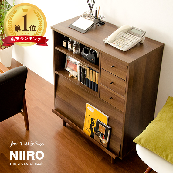 楽天市場】【2/20限定！最大5,000円OFFクーポン配布中】 電話台 fax台