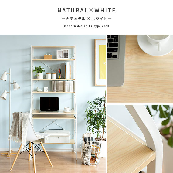 楽天市場】【2/25限定！5%OFFクーポン配布中】 パソコンデスク 机