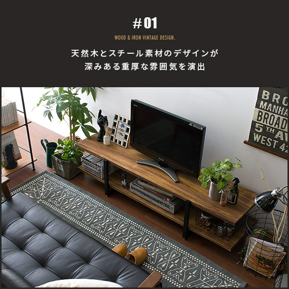 アンセムTV台ウォールナット anthem テレビボード/テレビ台