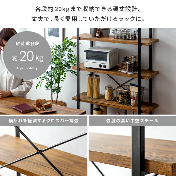 楽天市場】【2/25限定！3%OFFクーポン配布中】 収納棚 ラック 棚