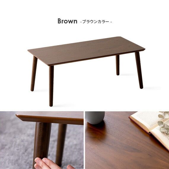 楽天市場】テーブル ローテーブル センターテーブル おしゃれ 北欧