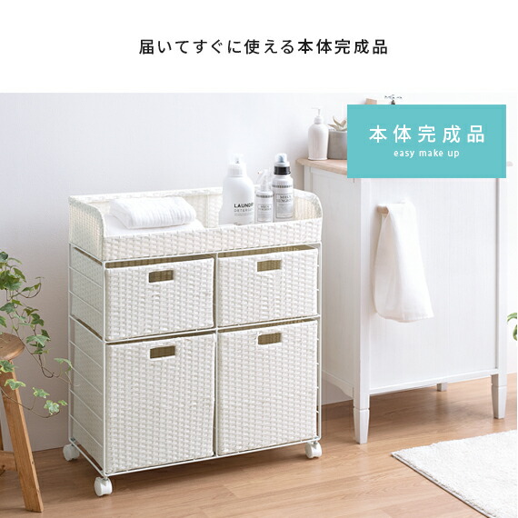 楽天市場】【2/20限定！最大5,000円OFFクーポン配布中】 ランドリー