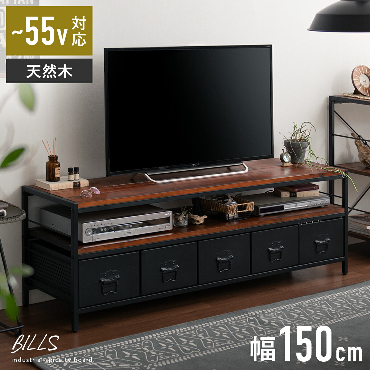 楽天市場】【2/25限定！3%OFFクーポン配布中】 テレビ台 ローボード