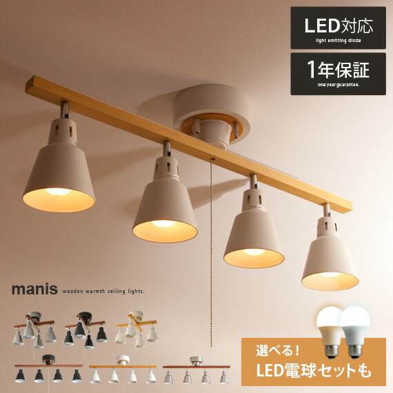 楽天市場】【2/25限定！5%OFFクーポン配布中】 シーリングライト 照明