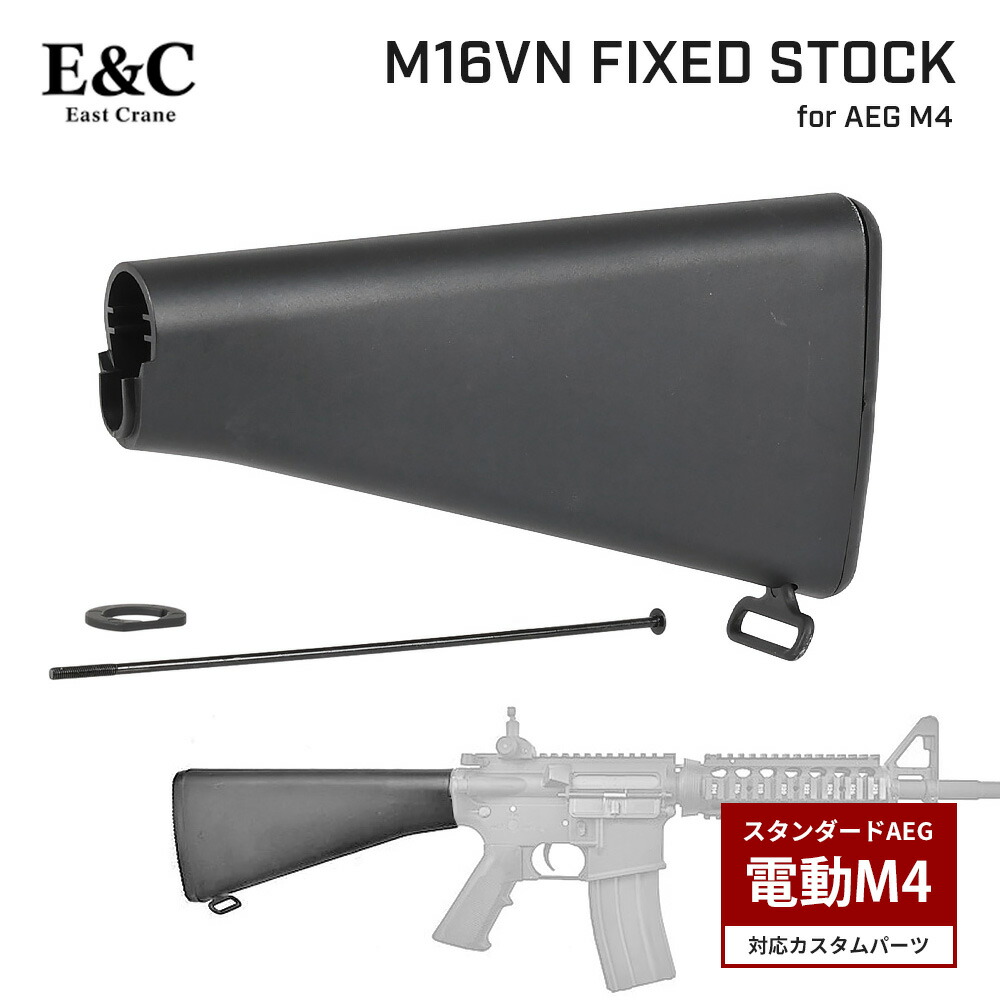 楽天市場】マルイ m16a1 コッキングの通販