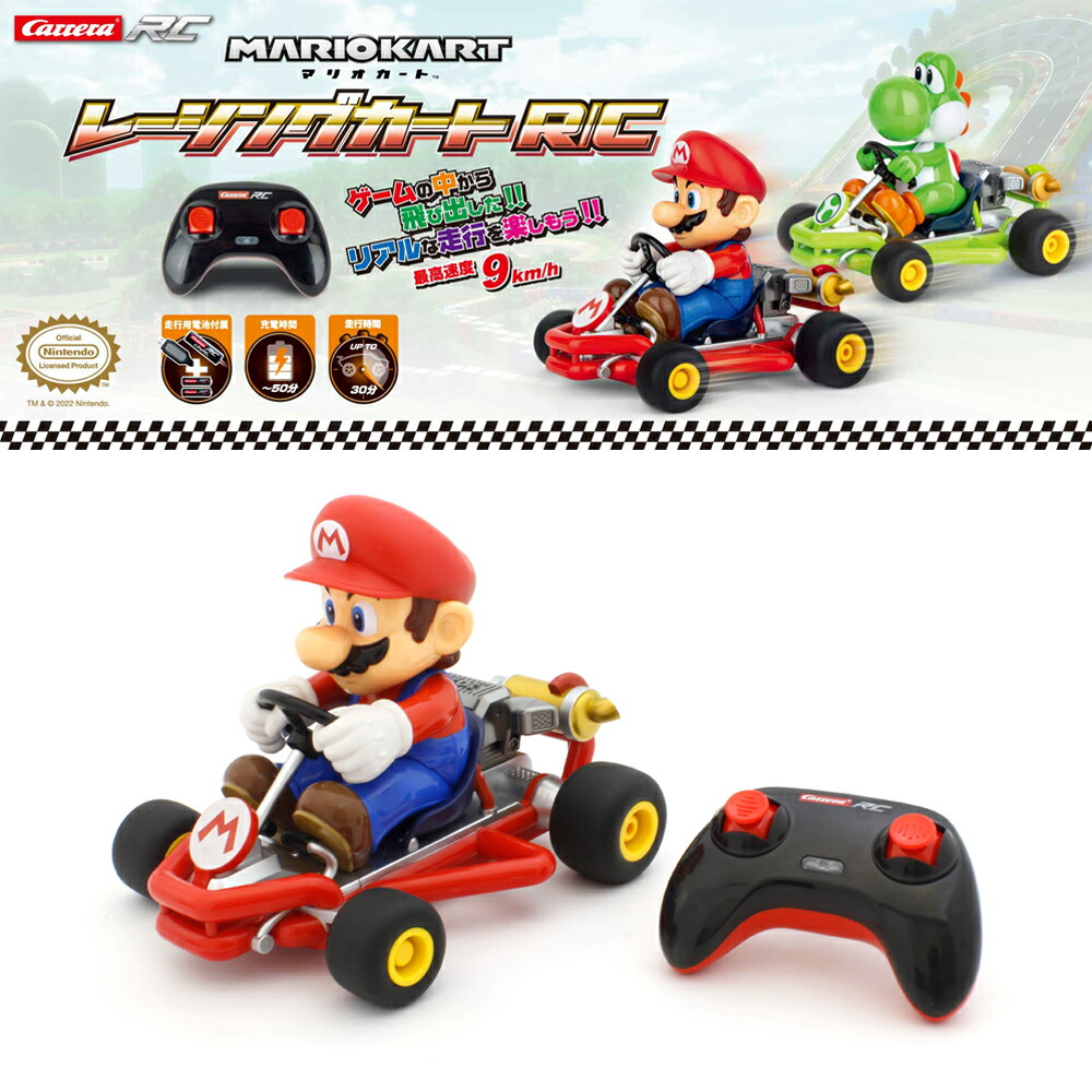 レア ニッコー スーパーマリオカート Nintendo MARIO ラジコン即決